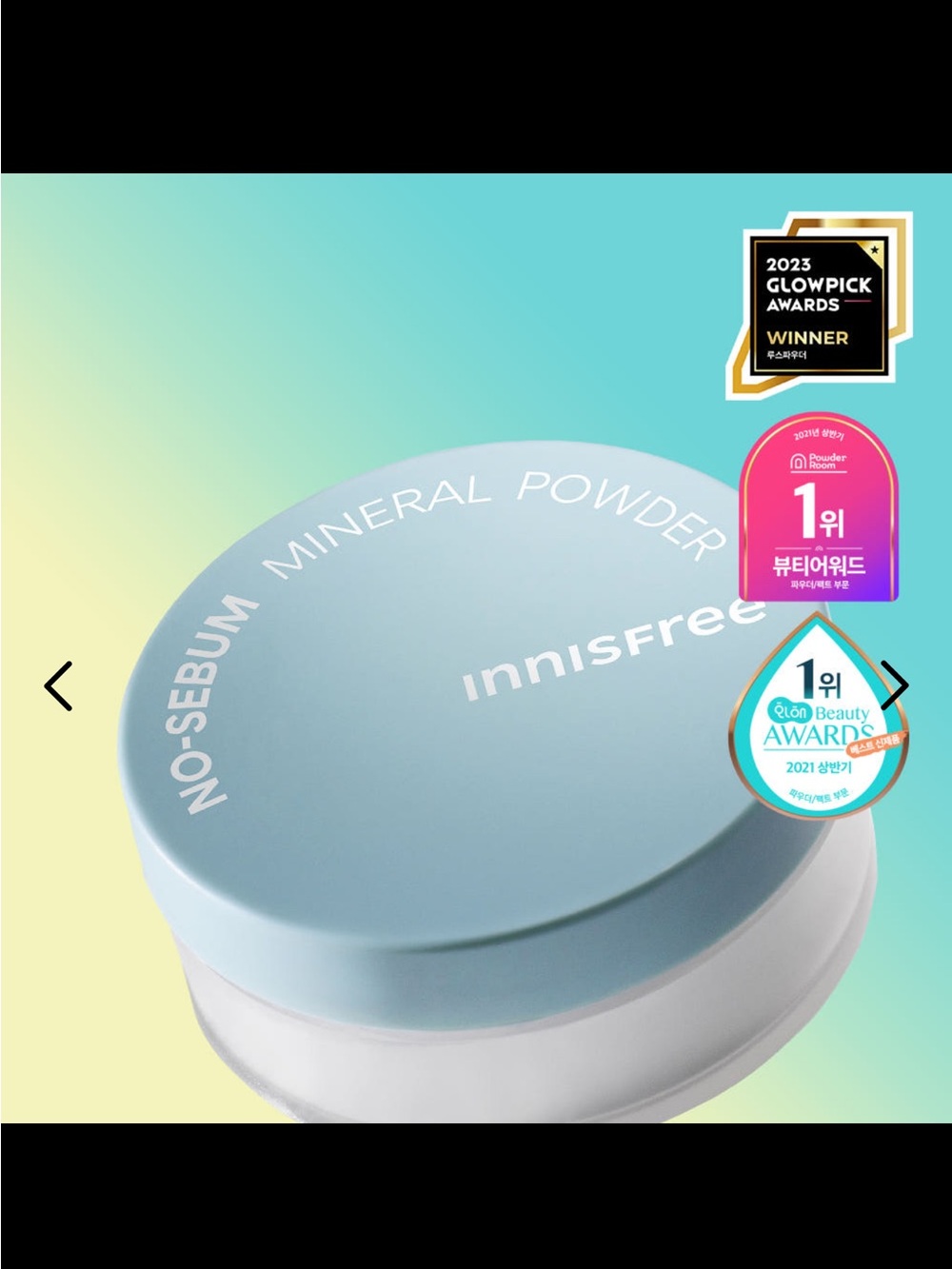 Innisfree No-Sebum Mineral Powder - Light Blue Compact